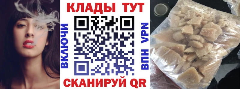 Купить наркотик Дальнереченск Alpha PVP Меф мяу мяу ГАШИШ Cocaine