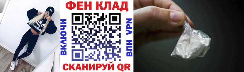 продажа наркотиков  Дальнереченск  АМФЕТАМИН 97% 