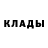 Кетамин ketamine Sasha Trubay