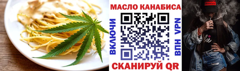 Canna-Cookies конопля  цены   Дальнереченск 