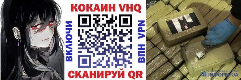 COCAIN Колумбийский магазин продажи Дальнереченск