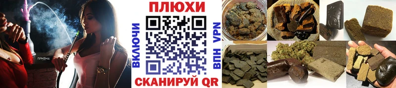продажа наркотиков  Дальнереченск  ГАШ hashish 