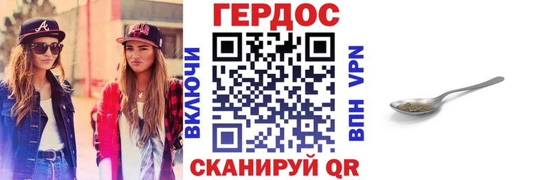 МЕГА онион  Дальнереченск  дарк нет клад  Героин белый 