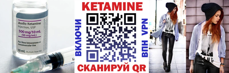 нарко площадка телеграм Дальнереченск Кетамин VHQ
