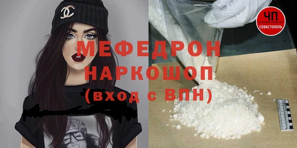 кокаин перу Гусиноозёрск