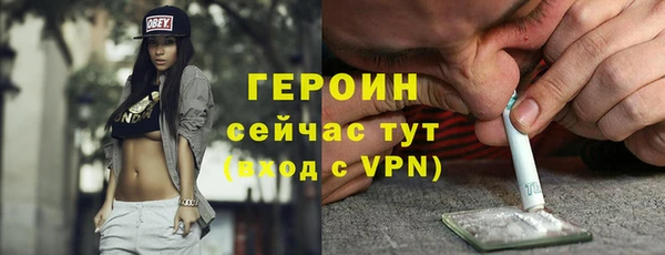 герыч Горняк