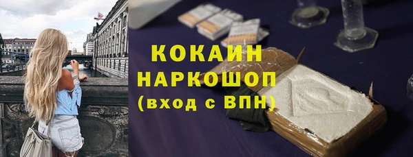 мефедрон мука Саки