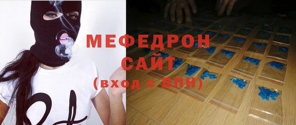 кокаин перу Гусиноозёрск
