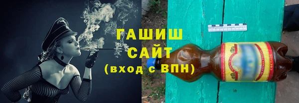 трава Гусь-Хрустальный