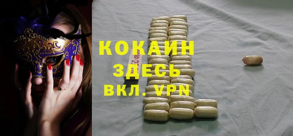каннабис Ряжск