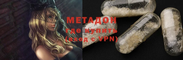 кокаин перу Гусиноозёрск