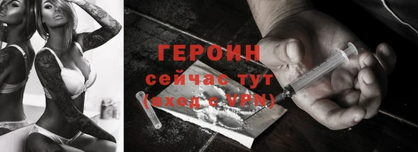 наркотики Гусев