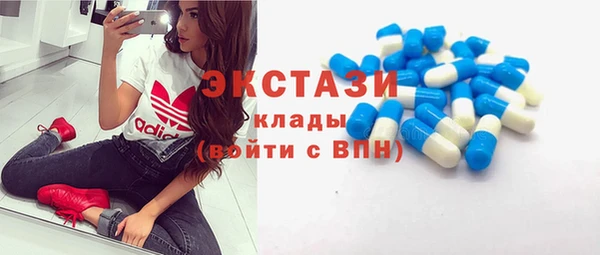 трава Гусь-Хрустальный
