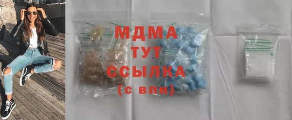 трава Гусь-Хрустальный