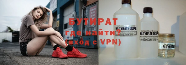 наркотики Гусев