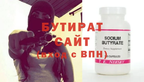 наркотики Гусев