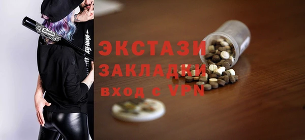 кокаин перу Гусиноозёрск