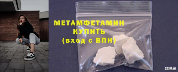 трава Гусь-Хрустальный