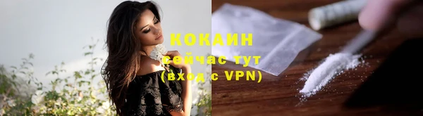 наркотики Гусев