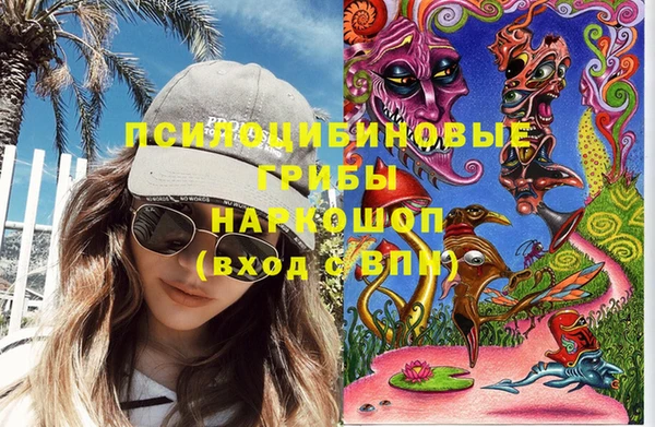 кокаин перу Гусиноозёрск