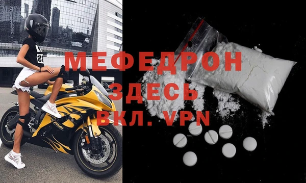 трава Гусь-Хрустальный