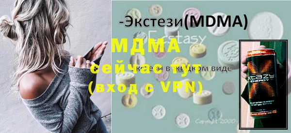 трава Гусь-Хрустальный