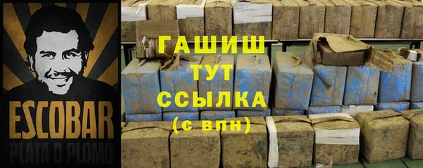 кокаин перу Гусиноозёрск