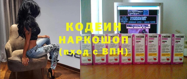 трава Гусь-Хрустальный