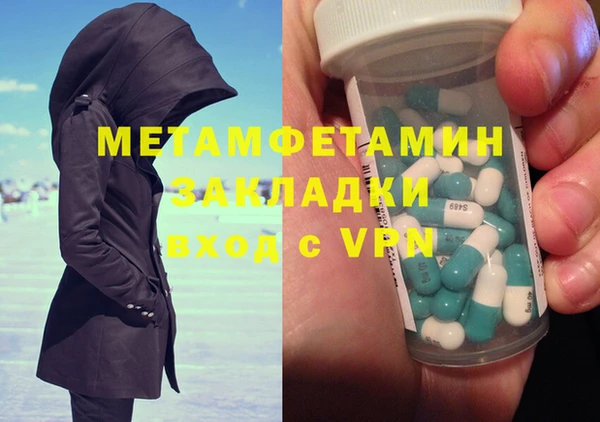 трава Гусь-Хрустальный