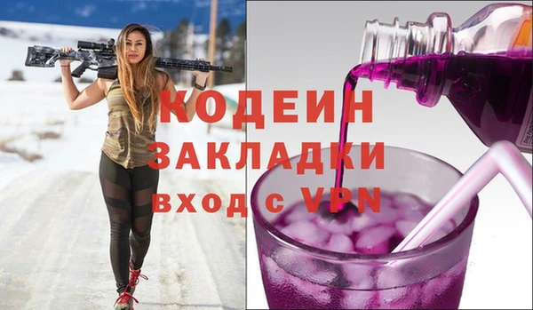 наркотики Гусев