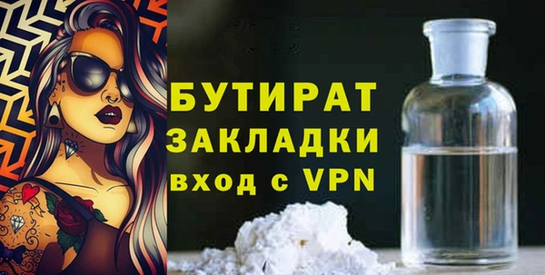 кокаин перу Гусиноозёрск