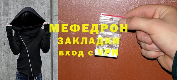 кокаин перу Гусиноозёрск