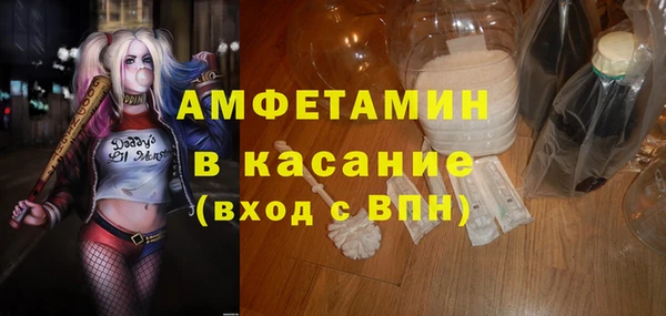 ECSTASY Горнозаводск