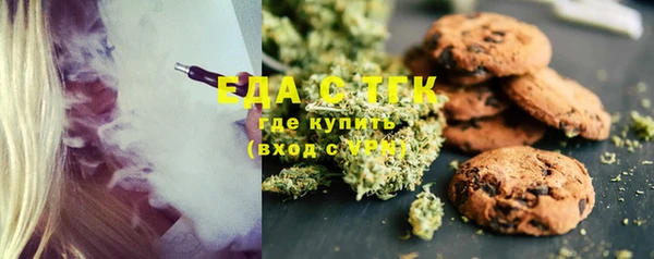 трава Гусь-Хрустальный