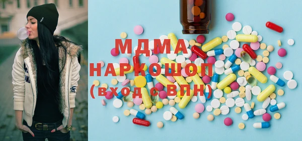 трава Гусь-Хрустальный