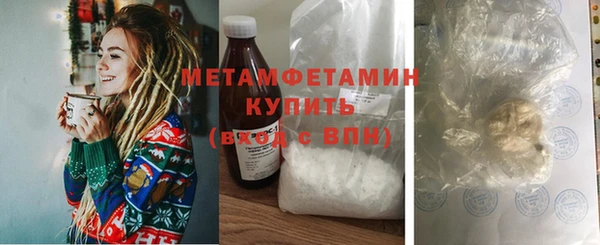 соль курить ск Дмитровск