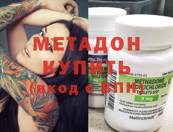наркотики Гусев