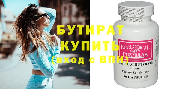 наркотики Гусев