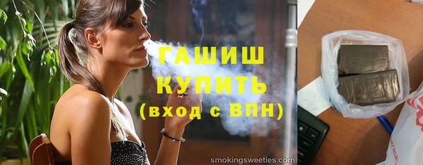 наркотики Гусев