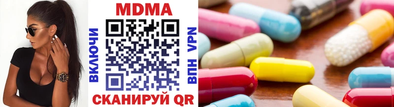 MDMA crystal  Дальнереченск 