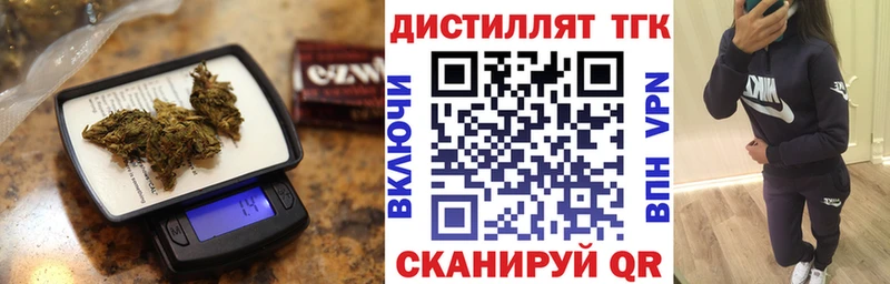 мега рабочий сайт купить Дальнереченск ТГК вейп с тгк