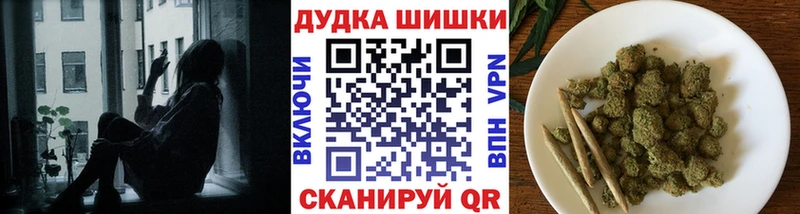 Шишки марихуана VHQ  MEGA tor  мориарти Telegram  что такое наркотик  Дальнереченск 